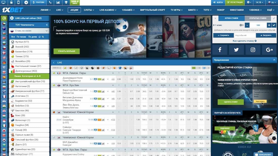 1xBet слоты