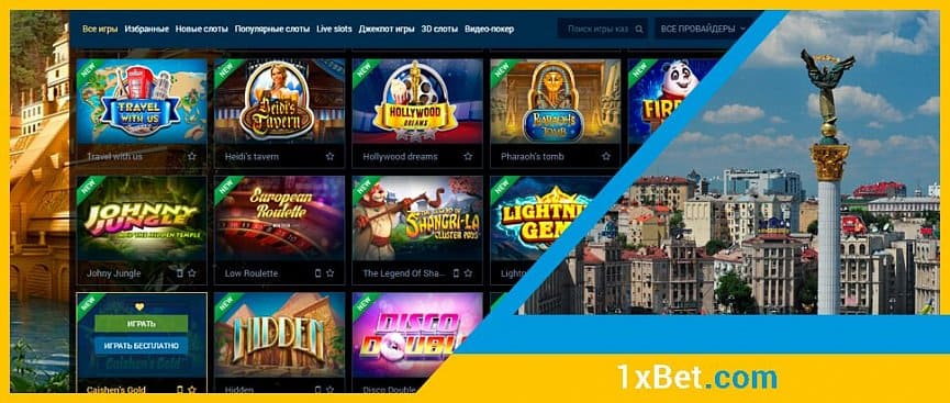 Игровые автоматы и слоты в казино: как получать выигрыши